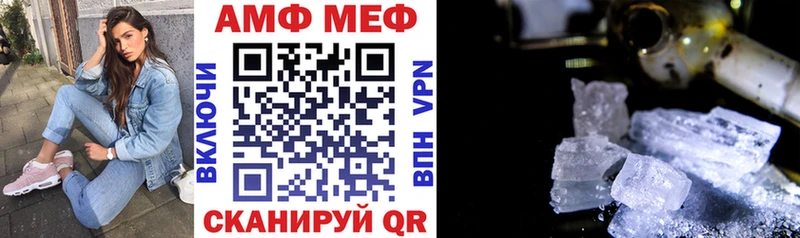 АМФЕТАМИН 98%  цены   Ливны 