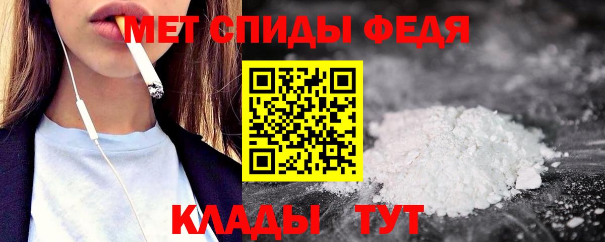 АМФ 97%  Вход с VPN  АМФ  гидра ссылки  Ливны  Amphetamine 