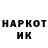Метадон кристалл AleX Patrik