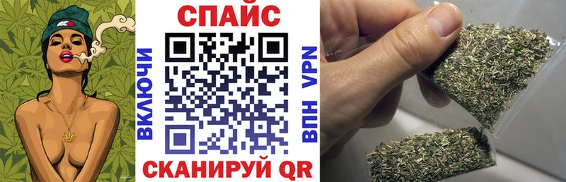 Бутират BDO  наркота  Ливны 