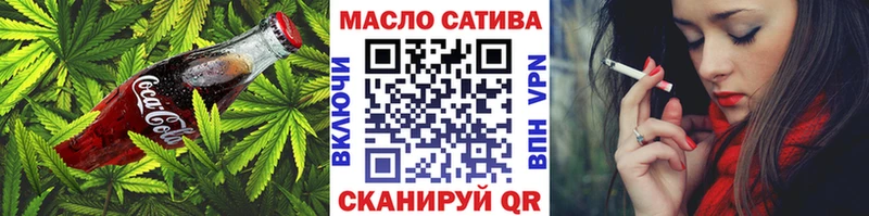 наркотики  Ливны  Еда ТГК марихуана 