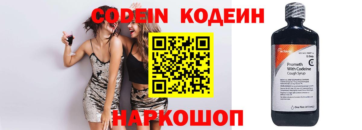 Псилоцибиновые грибы Ливны
