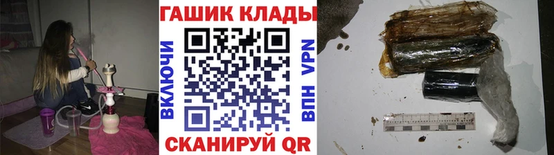 ГАШ VHQ  MEGA зеркало  Ливны 