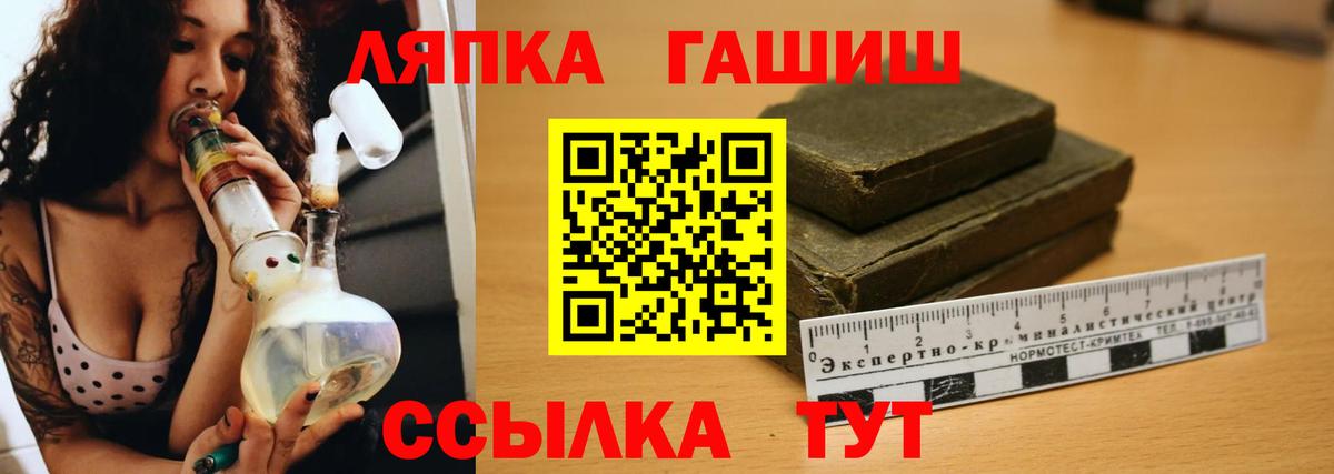 ГАШИШ гарик  Вход с VPN  закладка  ГАШИШ Изолятор  Ливны 