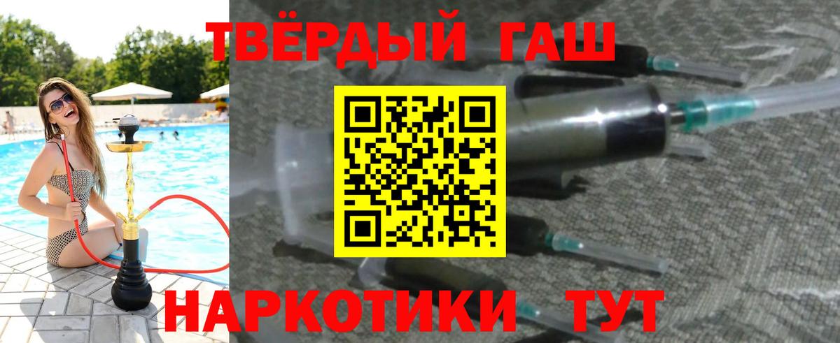 Гашиш Premium Ливны
