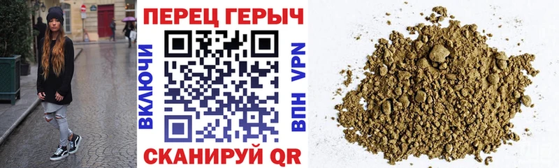 ГЕРОИН герыч  это наркотические препараты  Ливны 