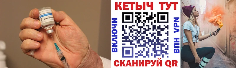 Кетамин ketamine  даркнет клад  Ливны 