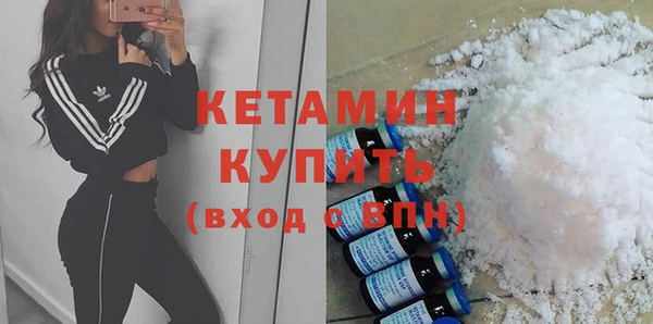 амфетамин Новозыбков