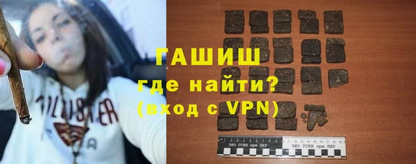 гашишное масло Няндома