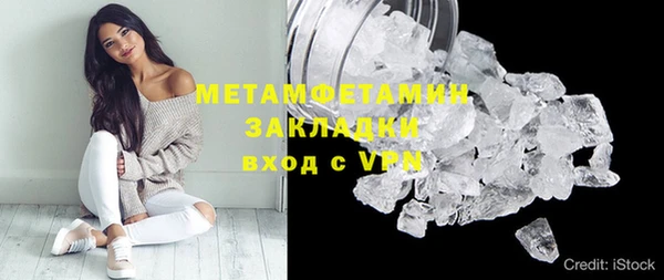 марки lsd Нязепетровск
