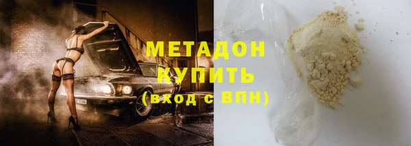 гашишное масло Няндома