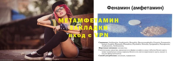 MESCALINE Нягань