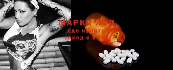 MESCALINE Нягань
