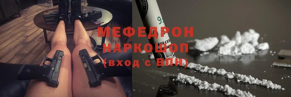 бутик Новокубанск