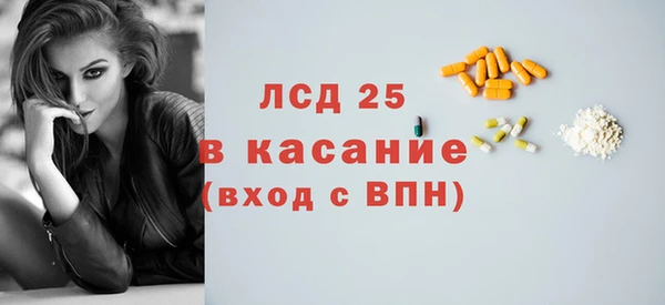 2c-b Новодвинск