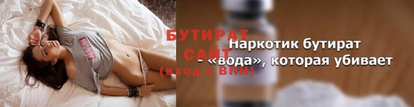 гашишное масло Няндома