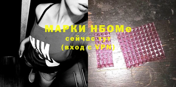 гашишное масло Няндома