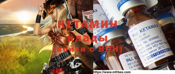 MESCALINE Нягань