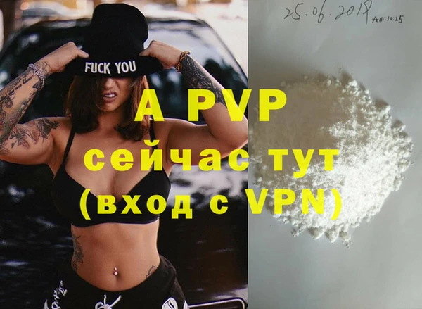 гашишное масло Няндома