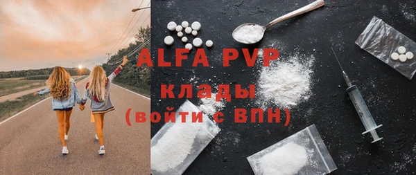 бутик Новокубанск