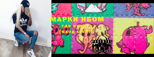 амфетамин Новозыбков
