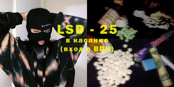 MESCALINE Нягань