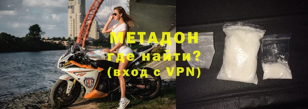 2c-b Новодвинск