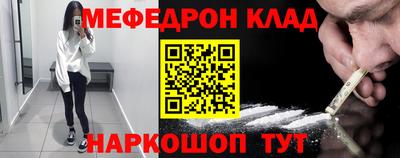 амфетамин Донецк