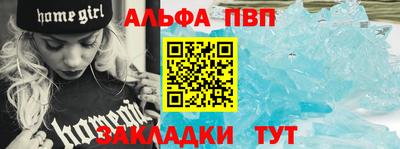 амфетамин Донецк