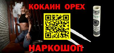 наркотики Дубна