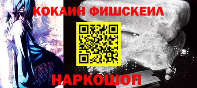 наркотики Дубна