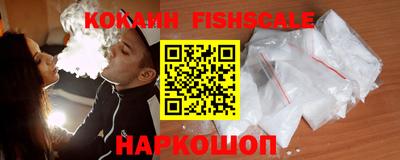 амфетамин Донецк