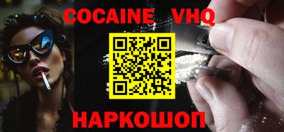 амфетамин Донецк