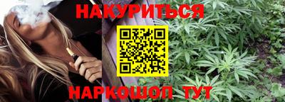 наркотики Дубна