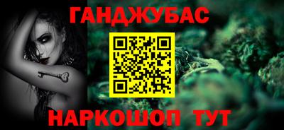 наркотики Дубна
