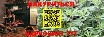 наркотики Дубна