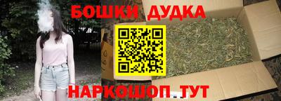 амфетамин Донецк
