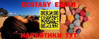 амфетамин Донецк