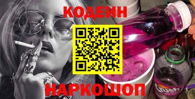 амфетамин Донецк