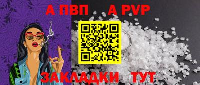 прущий лед Абакан