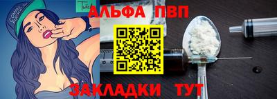 амфетамин Донецк