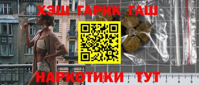 наркотики Дубна