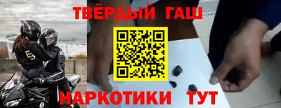 наркотики Дубна