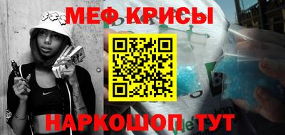 амфетамин Донецк