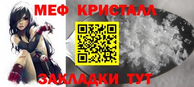 соль курить ск Комсомольск-на-Амуре