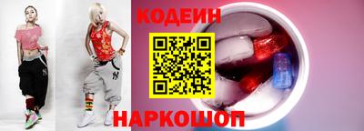 амфетамин Донецк