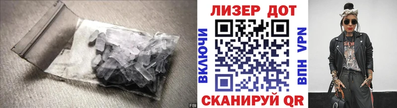 LSD-25 экстази ecstasy  KRAKEN ссылка  Ливны 