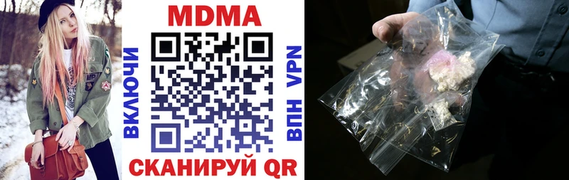 MDMA молли  Ливны 