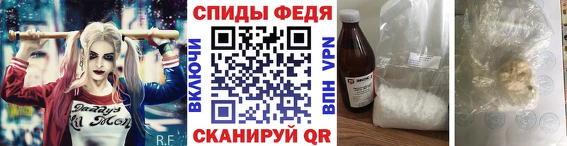 Метамфетамин пудра  Ливны 