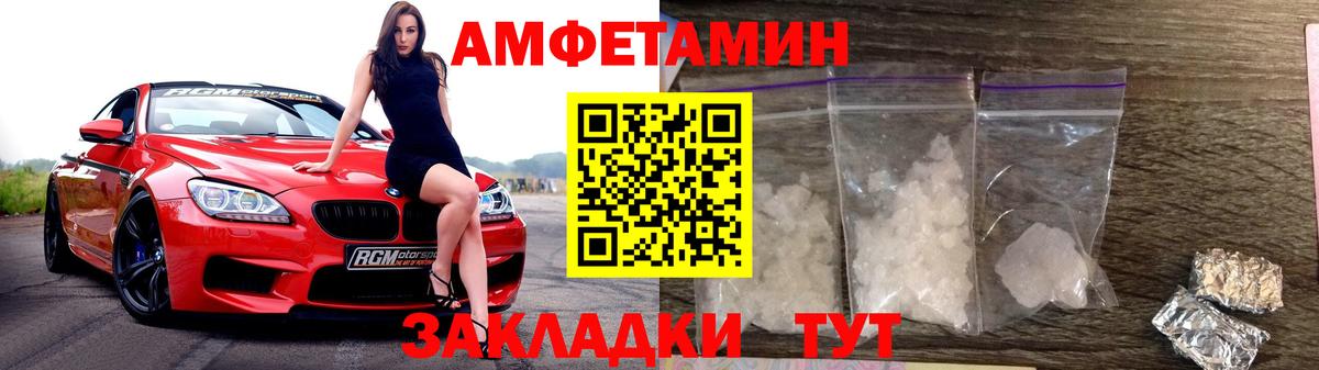 Метамфетамин мет  Метамфетамин мет  Ливны  Вход с VPN 